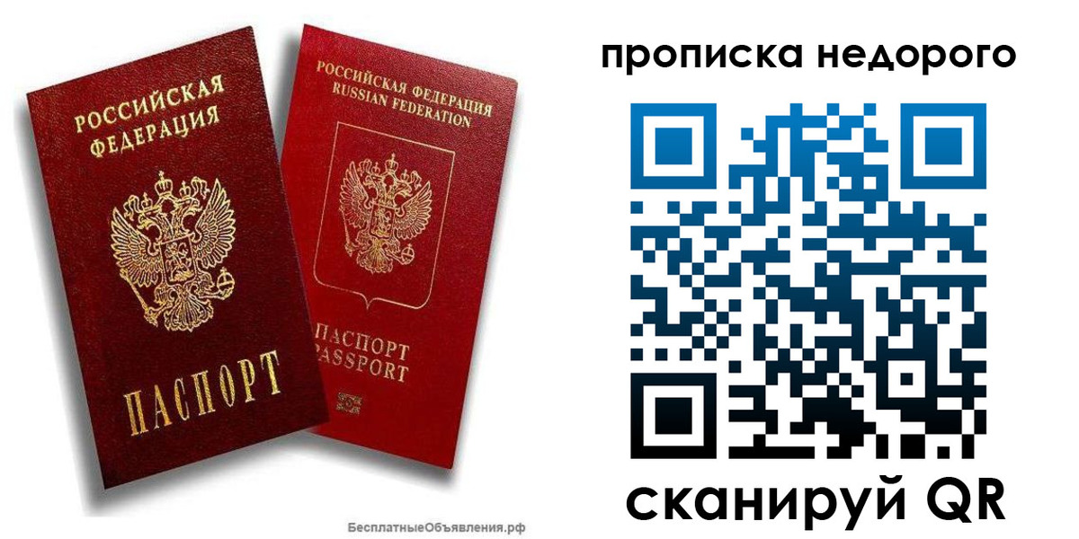 временная регистрация адрес в Светлограде