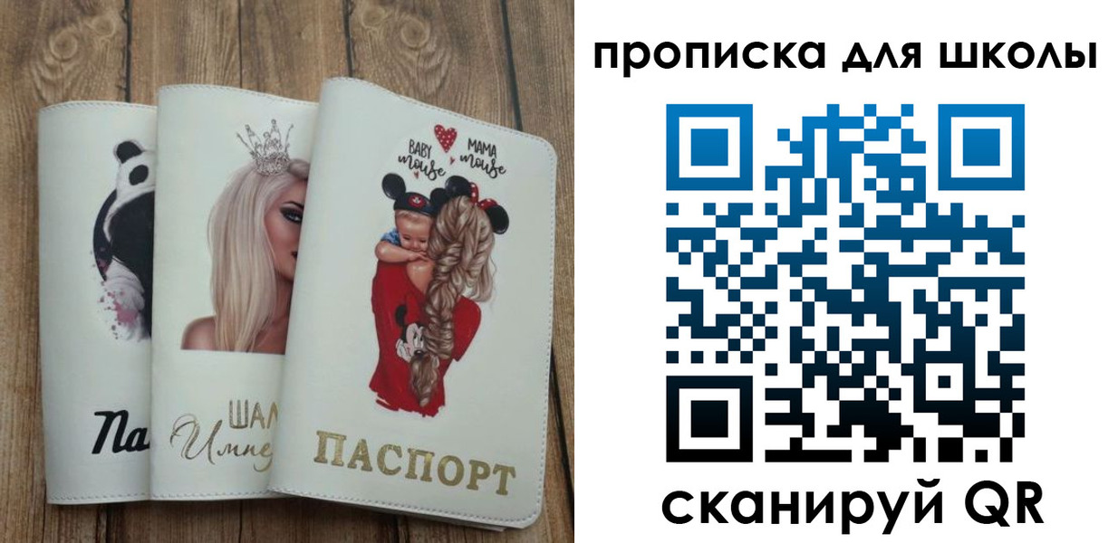 временная регистрация законно в Светлограде