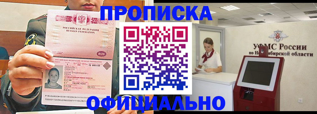 найти адрес прописки в Светлограде